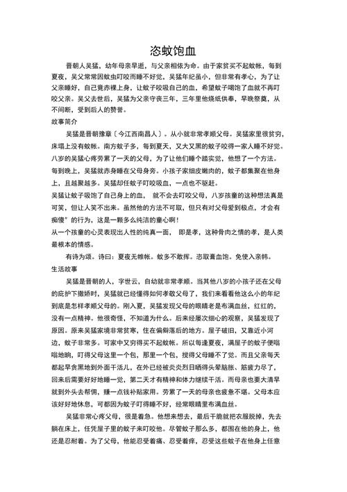 安陆天气二〖Fourteen〗、小时？安陆天气30天？  第1张