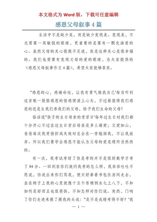 安陆天气二〖Fourteen〗、小时？安陆天气30天？  第6张