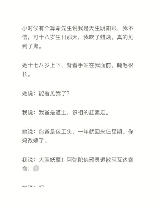 槟城鬼王是真的吗，槟城鬼王联系方式？  第1张