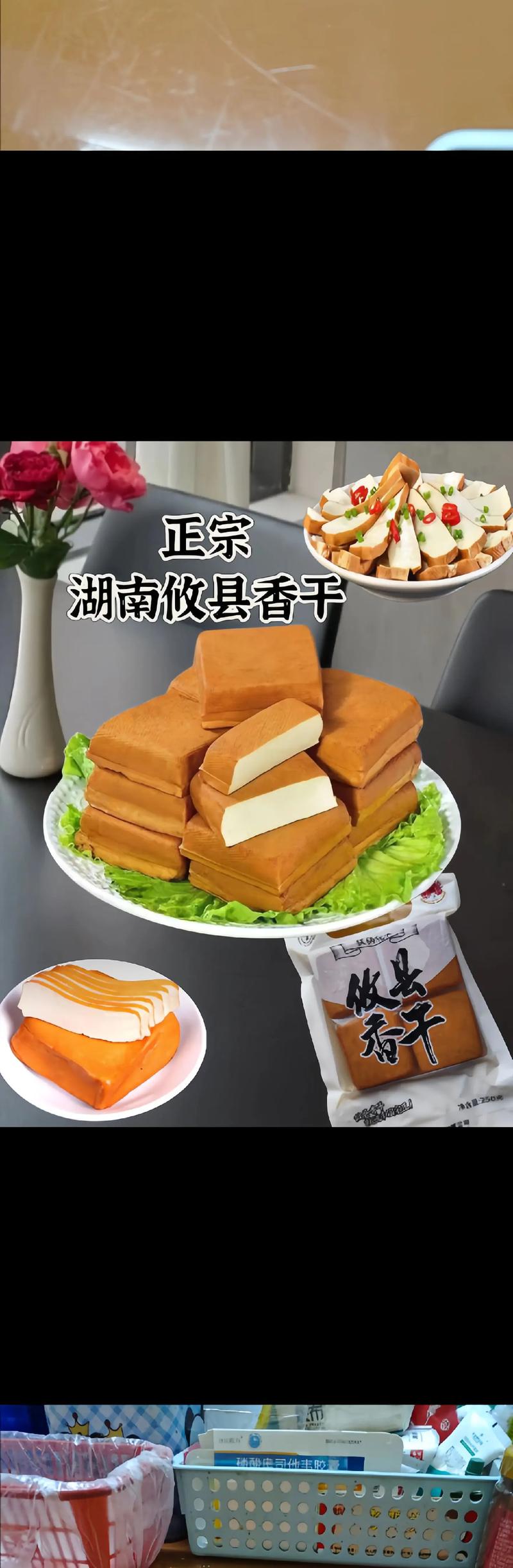 岳阳县特产美食推荐，岳阳县特产有哪些土特产  第2张