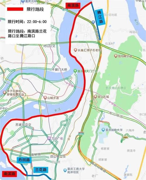 重庆车辆限行时间和范围，限号当天几点到几点结束？  第3张