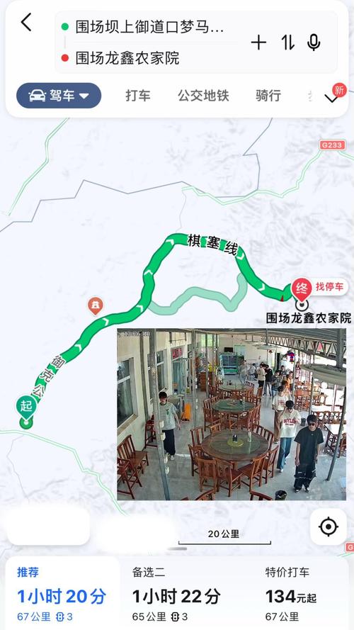 承德天气预报塞罕坝，承德塞罕坝草原天气  第2张