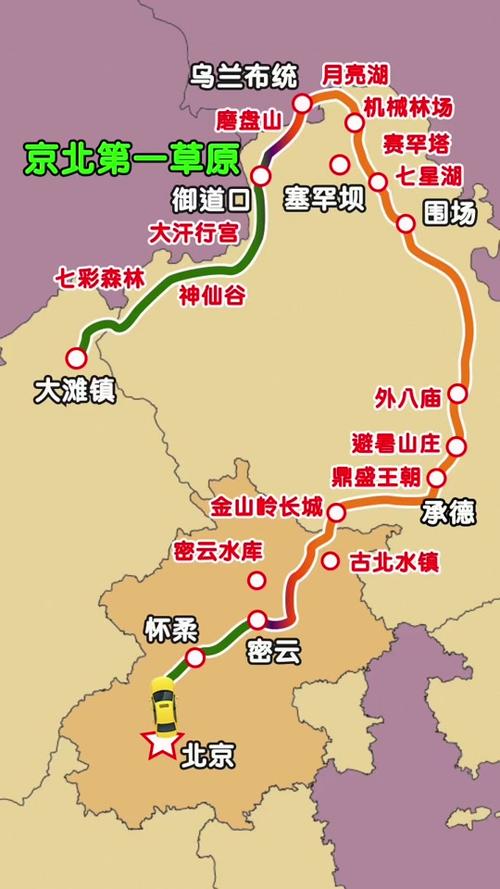 承德天气预报塞罕坝，承德塞罕坝草原天气  第3张