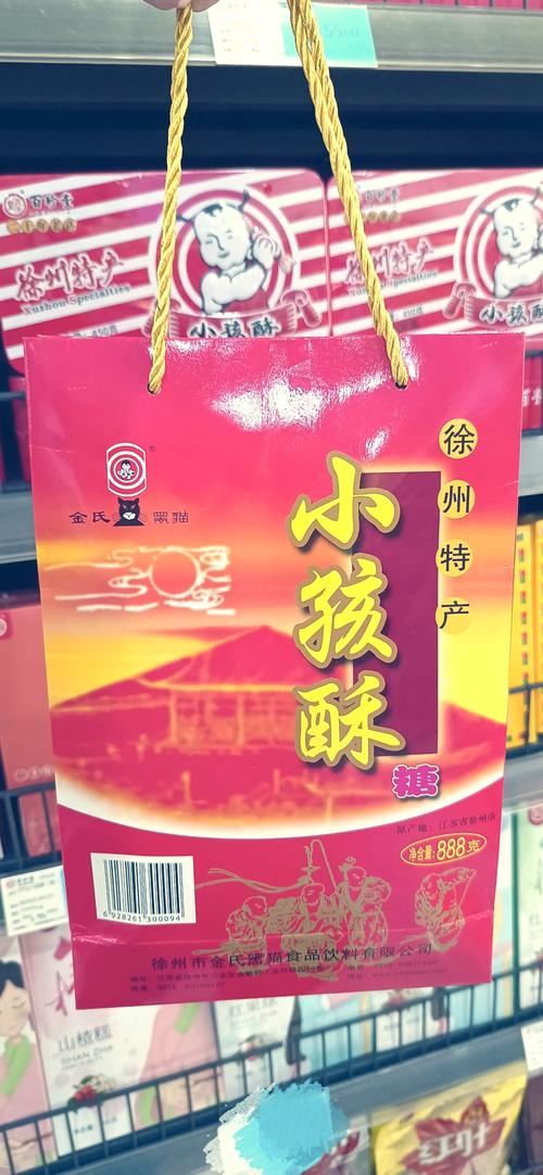 特色美食土特产介绍，土特产文化  第2张