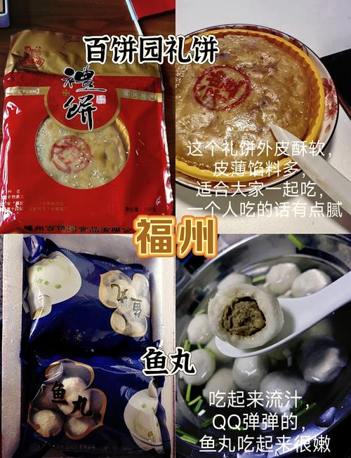 特色美食土特产介绍，土特产文化  第5张