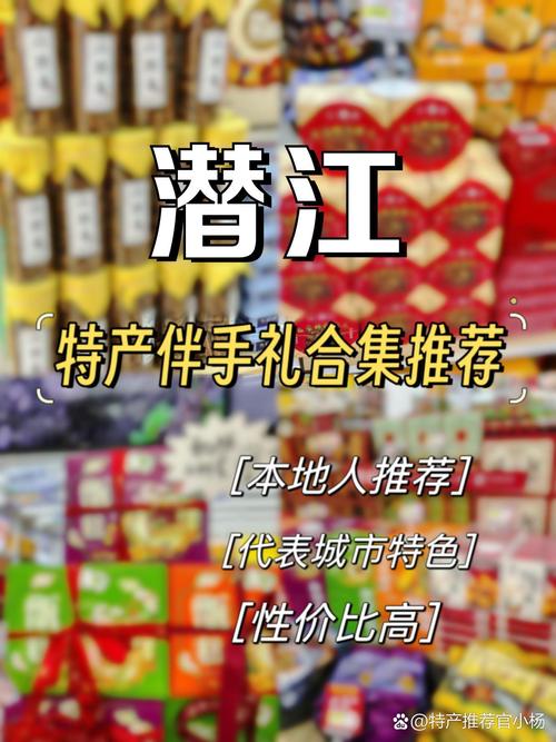 潜江特产美食做法？潜江特色菜肴？  第5张
