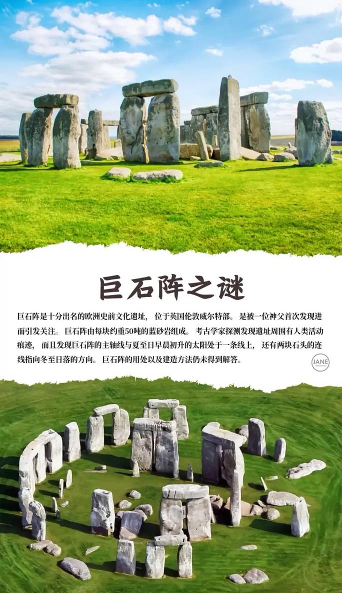 全球未解之谜app最新版，直播探秘!全球未解之谜？  第3张