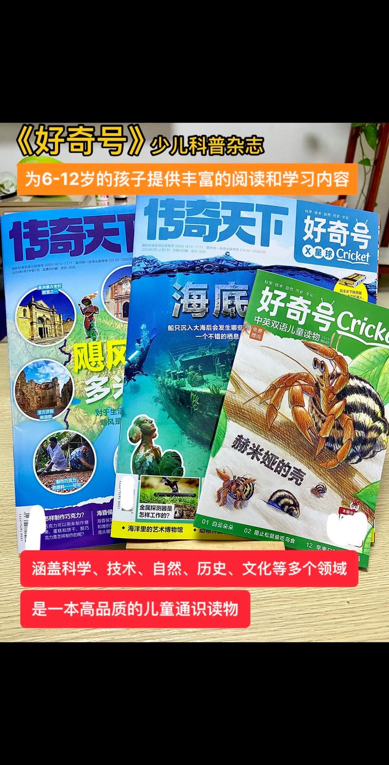 全球未解之谜app最新版，直播探秘!全球未解之谜？  第4张