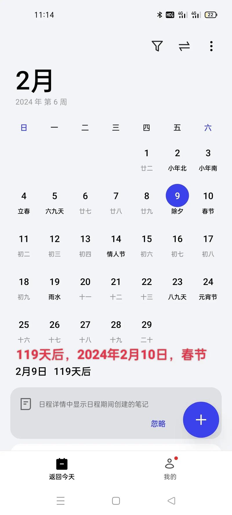 抚州乐安天气预报1，抚州乐安天气预报15天查询  第6张