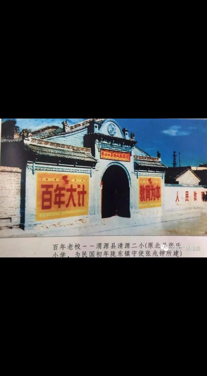 渭源会川镇明天天气？甘肃省定西市渭源县天气会川？  第3张