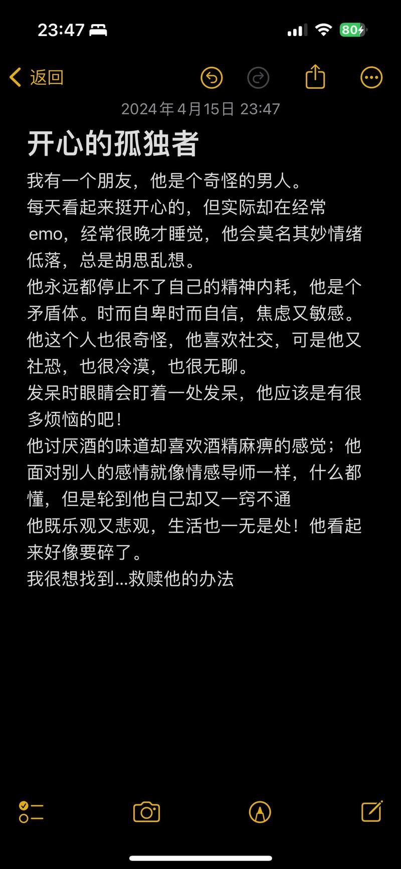 听网易云是什么梗？听 网易云音乐？  第3张