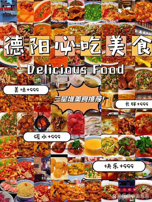 成都特色美食龙虾，成都特色美食龙虾图片？  第3张