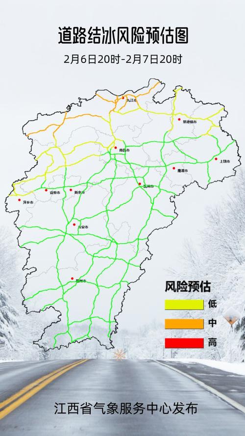 景德镇最近7天天气？江西景德镇最近一星期的天气预报？  第1张