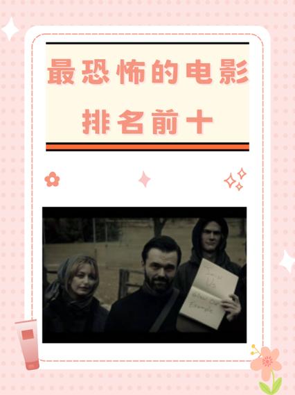 最恐怖的鬼片，以前最恐怖的鬼片？  第6张