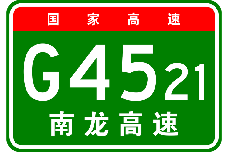 南康每小时天气预报？南康天气24小时预报？  第3张