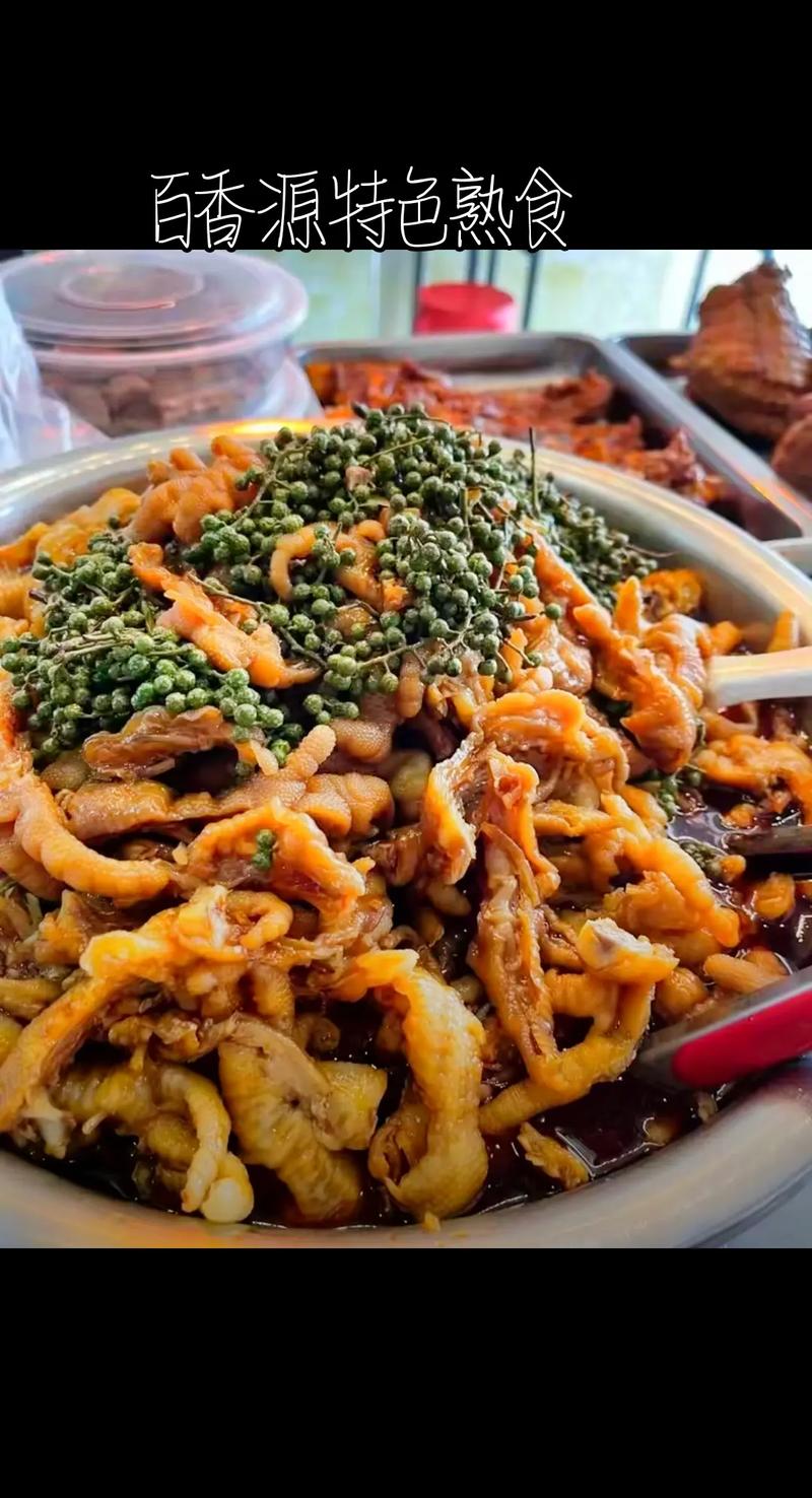 衡水特产美食做法？衡水特色食物？  第1张