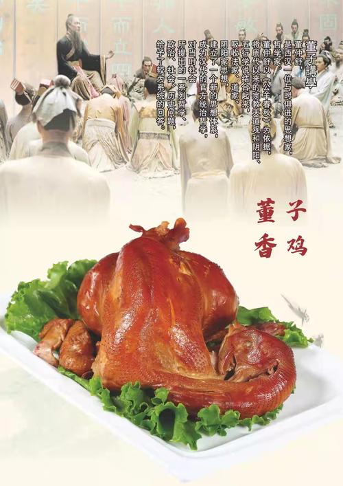 衡水特产美食做法？衡水特色食物？  第2张