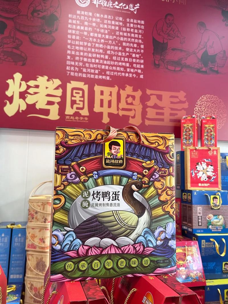 衡水特产美食做法？衡水特色食物？  第6张