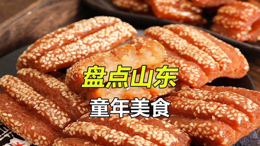 山东特产美食介绍，山东特色美食介绍  第2张