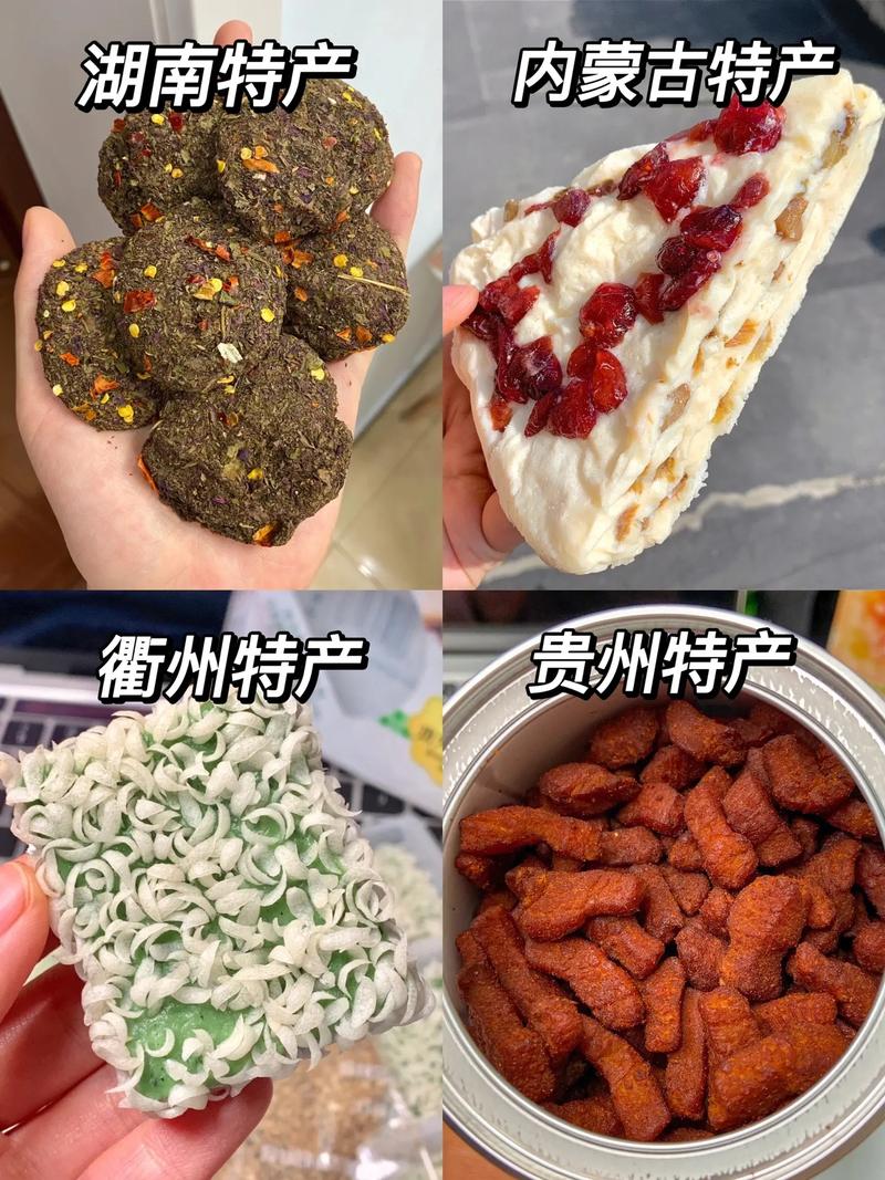 特产美食简介？特色美食介绍100字？  第1张