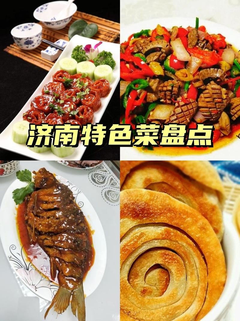 特产美食简介？特色美食介绍100字？  第6张