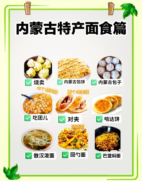 蒙自四川美食推荐？云南省蒙自市美食？  第6张