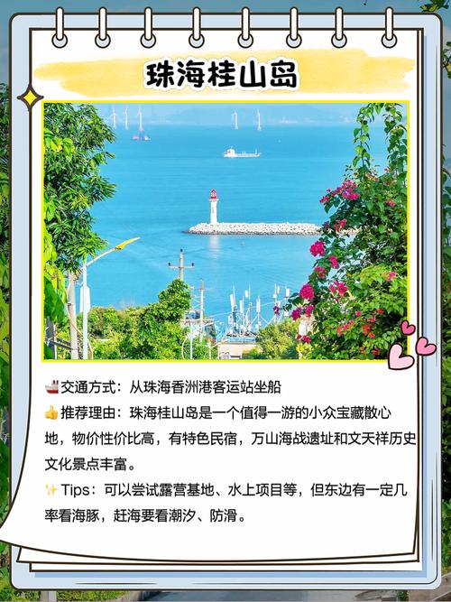 广东红海湾天气预报，红海滩天气预报一周  第3张