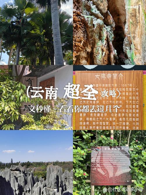玉门市天气预报今天，玉门市天气预报今天有雨吗？  第3张