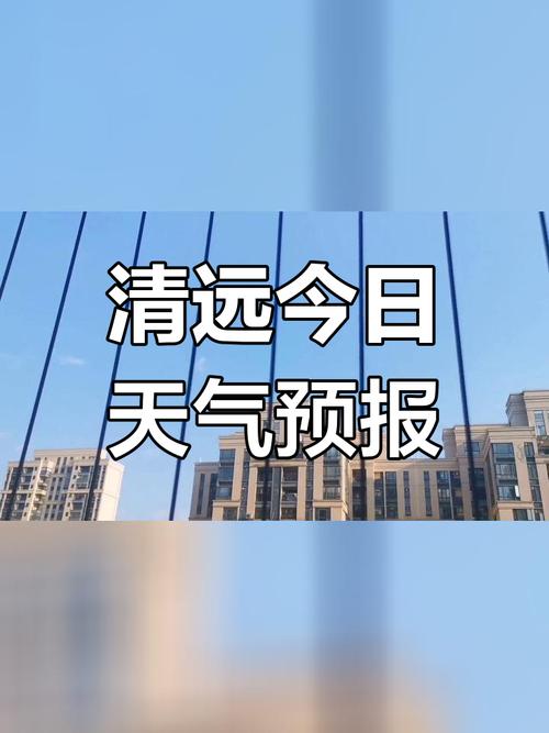 永州市美女天气预报，cf手游文件损坏怎么修复  第2张