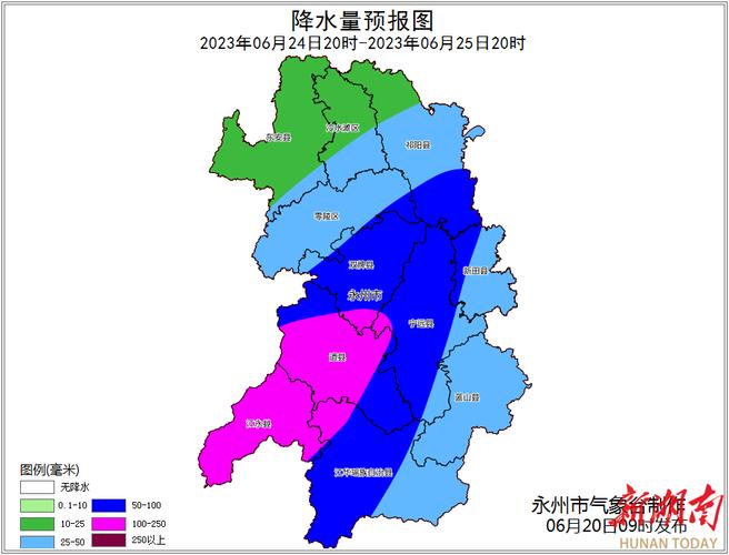 永州市美女天气预报，cf手游文件损坏怎么修复  第3张