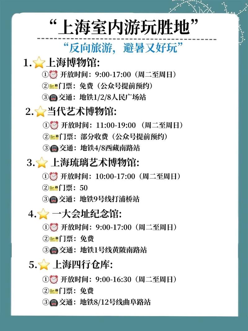 上海港汇跳楼事件，上海港汇购物中心  第4张