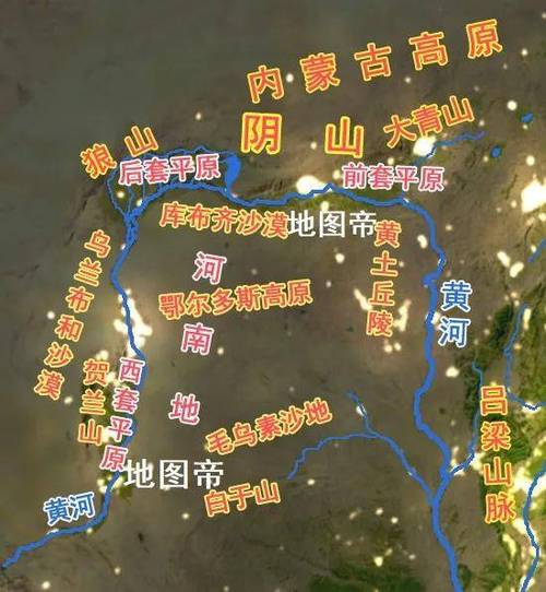 河曲县特产特色美食，河曲土特产小吃？  第3张