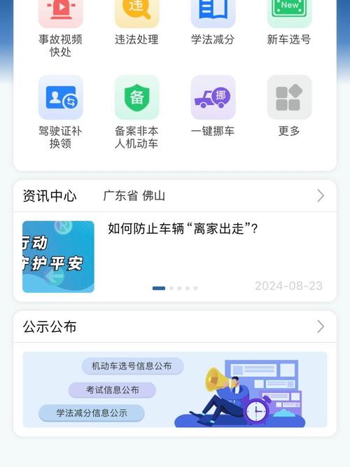 北京小车限号查询，北京小车限号查询23年4月1日  第1张
