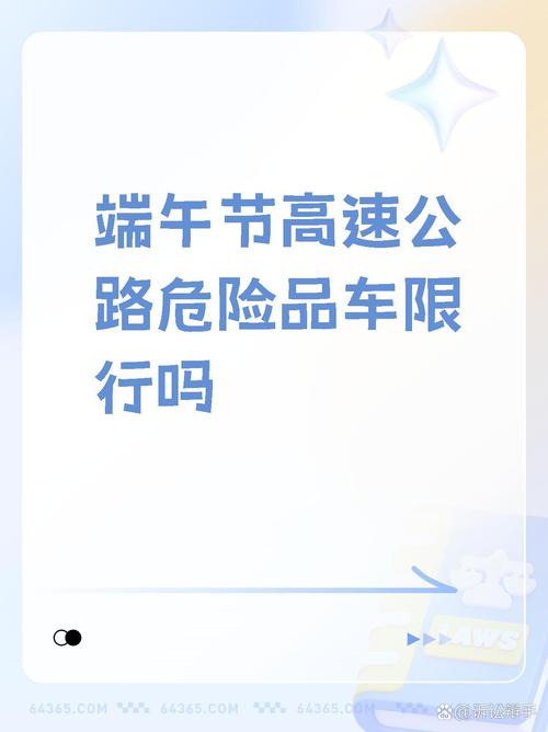 郑州端午节限号吗，郑州端午节限行不限行？  第1张