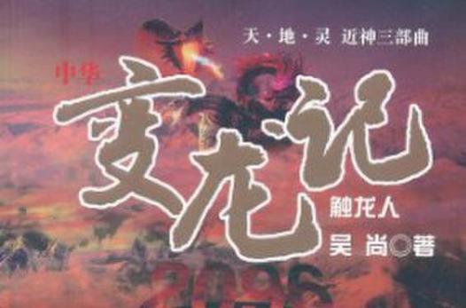 北京地铁消失之谜，北京地铁消失的是地铁几号线  第1张