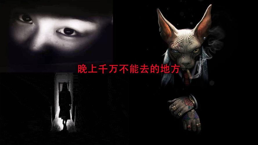 医院停尸房闹鬼，4年级上册有女鬼  第4张