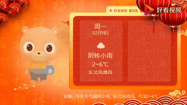 安顺天气30天查询？贵州安顺30天天气？  第1张