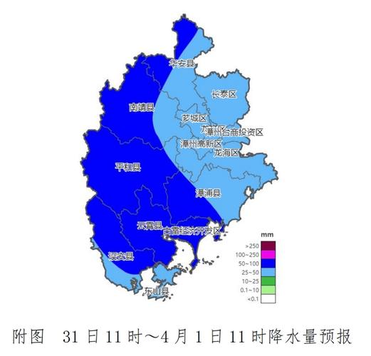 漳州天气未来一个月，漳州20天天气预报  第6张