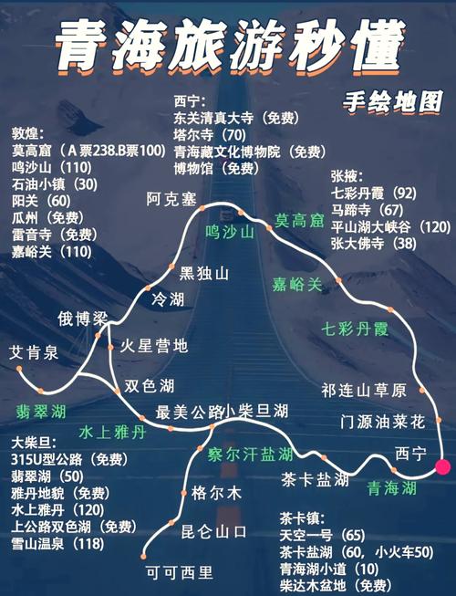 8月20号天气预报，天气8月20日  第6张