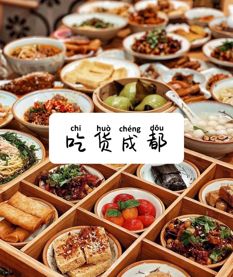 成都小吃美食家常菜，成都小吃集锦  第5张