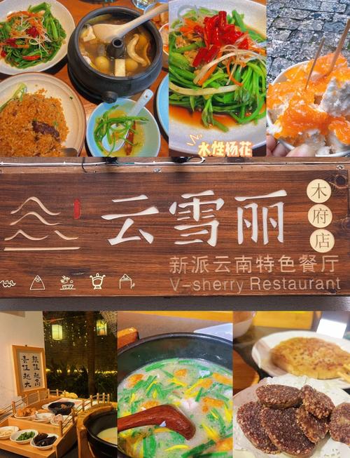 6月泸沽湖天气穿衣？泸沽湖六月份天气穿什么衣服？  第1张