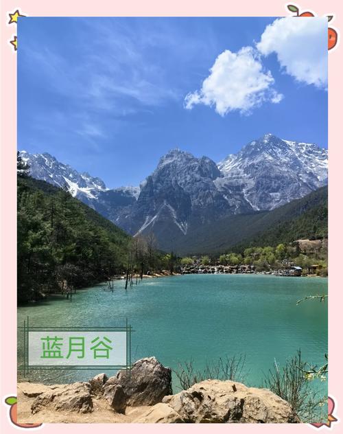 6月泸沽湖天气穿衣？泸沽湖六月份天气穿什么衣服？  第3张