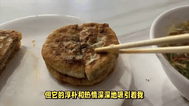 鞍安特产美食介绍？鞍安特产美食介绍大全？  第5张
