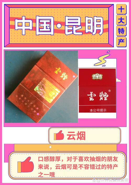 哈尔滨特产美食小吃，哈尔滨特色美食推荐  第2张