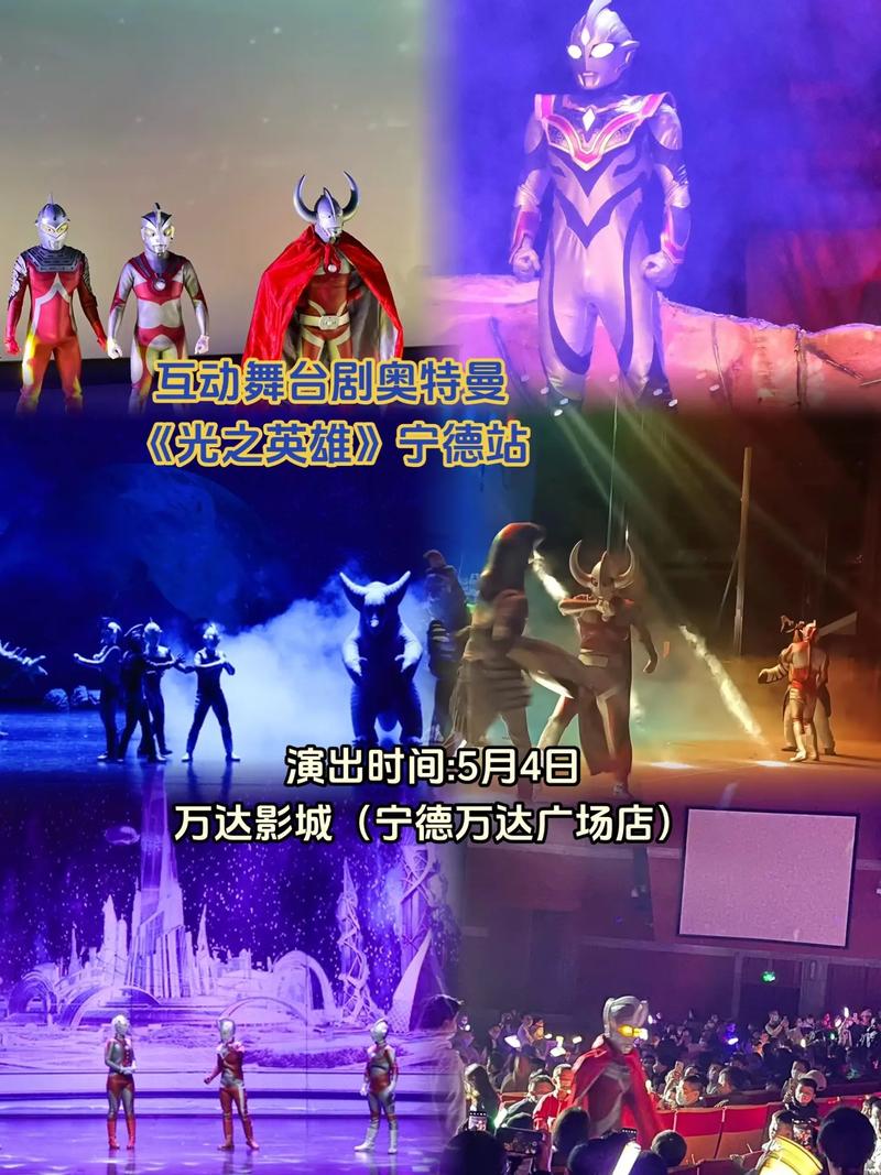 北京惊现奥特曼？北京奥特曼基地在哪里？  第6张