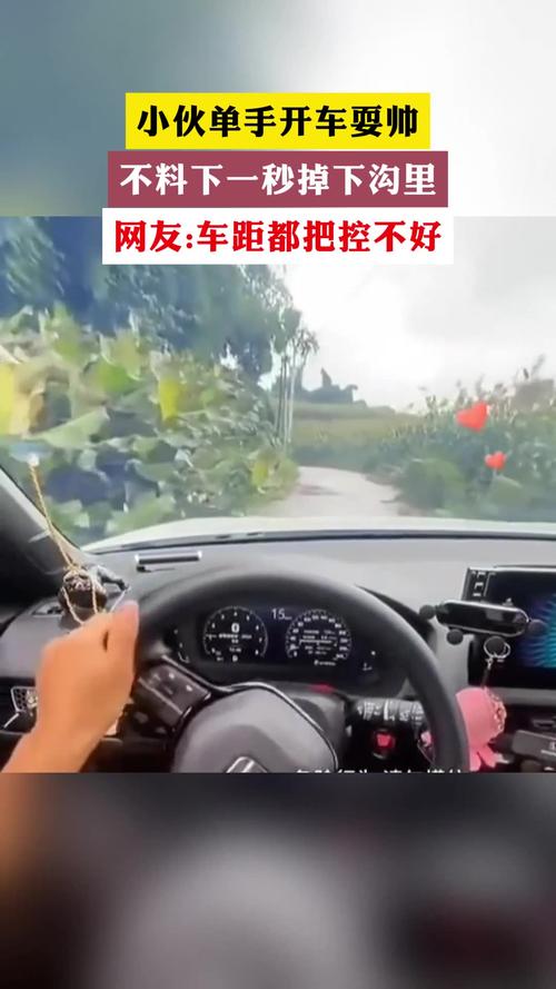 单手开车被拍到扣分吗，单手开车被拍到会怎样  第2张