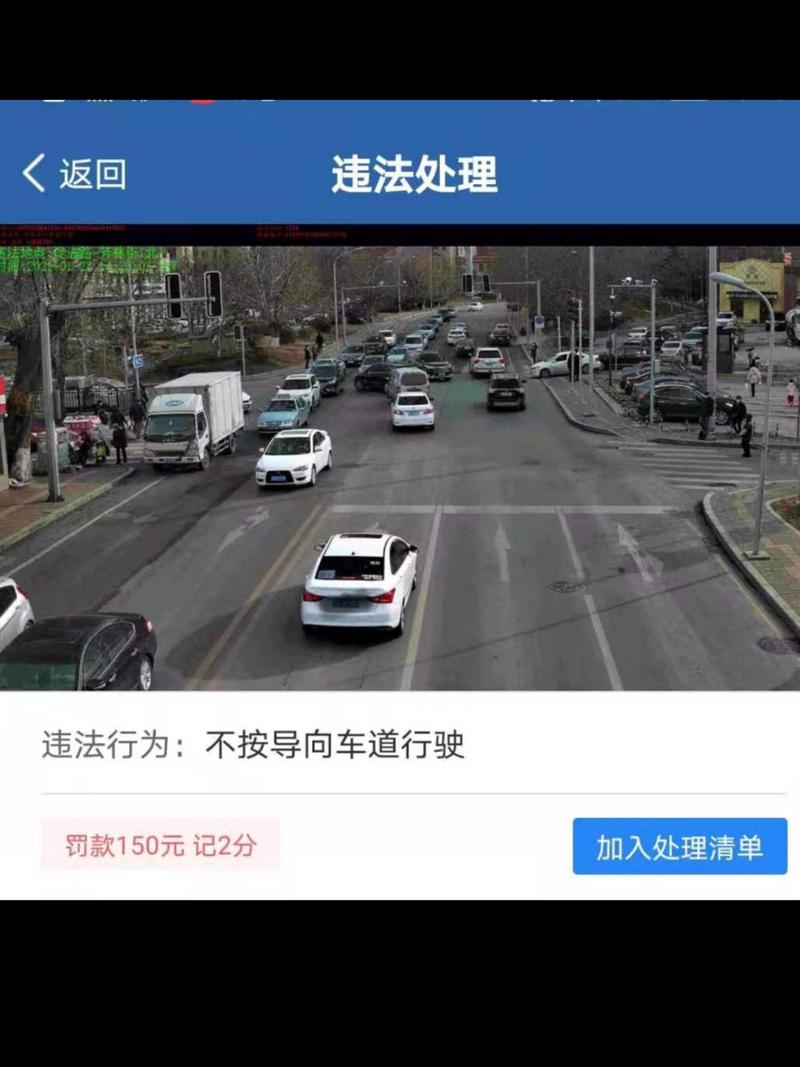 单手开车被拍到扣分吗，单手开车被拍到会怎样  第3张