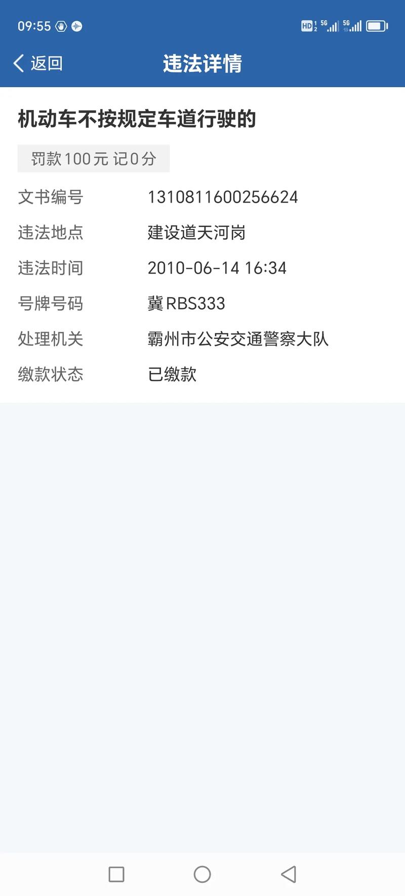 单手开车被拍到扣分吗，单手开车被拍到会怎样  第5张