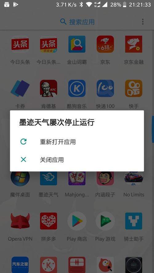 新绛天气预报12号？新绛县天气预报今天？  第1张