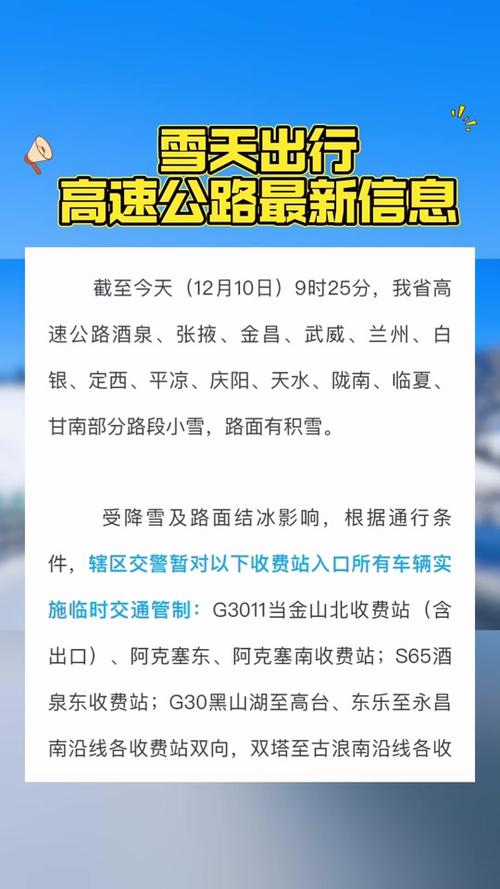 新绛天气预报12号？新绛县天气预报今天？  第2张